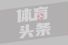 [咪咕] 11月04日 西甲第11轮 皇家奥维耶多vs奥萨苏纳 全场录像[有比分]